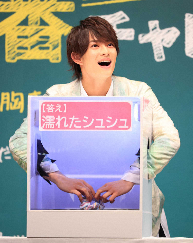 浮所飛貴 箱の中身当てゲームに ぎゃー 単独初主演映画公開でイベント スポニチ Sponichi Annex 芸能