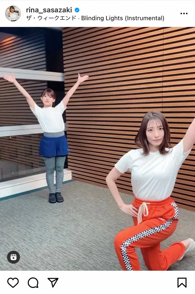 【画像・写真】日テレ笹崎里菜アナ　尾崎里紗アナと踊る“息ピッタリ”エアロビ動画が反響「お上手」