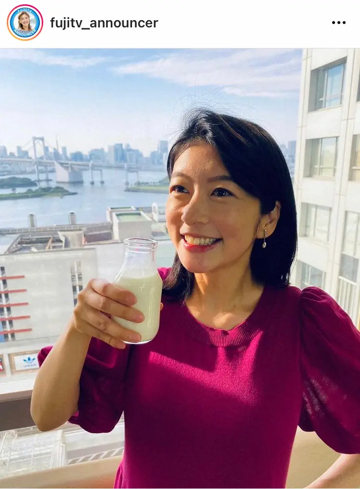 【画像・写真】第2子妊娠中のフジ生野陽子アナ　ぽっこりお腹で牛乳ゴクリ「日々助かっています」