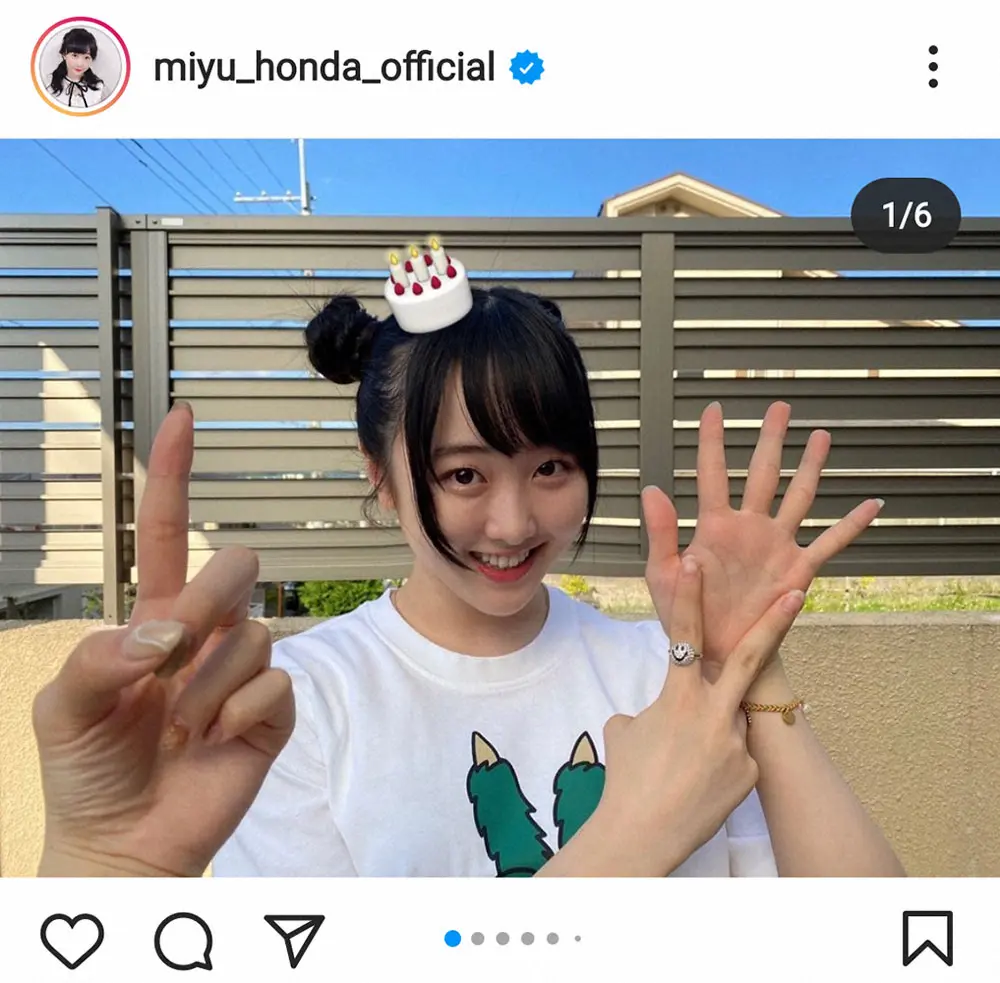 【画像・写真】本田望結　17歳誕生日に美人3姉妹ショット披露　「皆様最強」「めちゃめちゃ可愛いです」の声