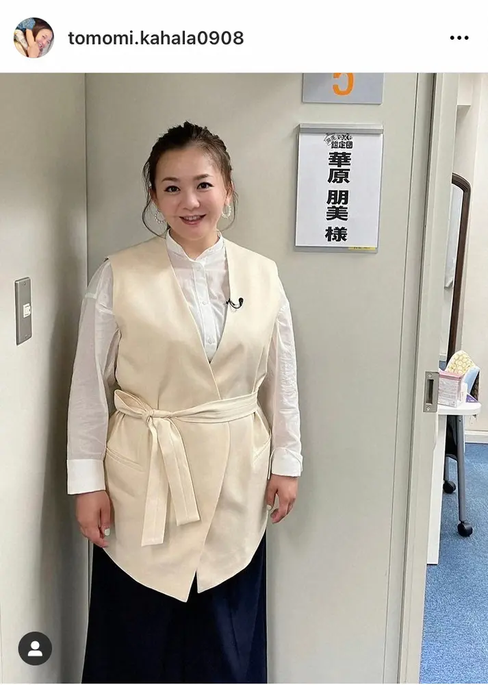 【画像・写真】華原朋美、値段聞いてひょう変　母から贈られたブロンズ像を酷評も…