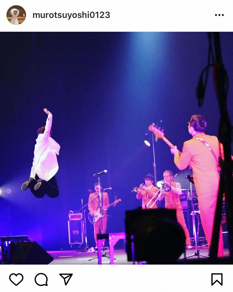 【画像・写真】ムロツヨシ　ステージで驚異のジャンプ力披露に「重量て、ご存知ですか？」「ジャニーズより飛んでる」の声