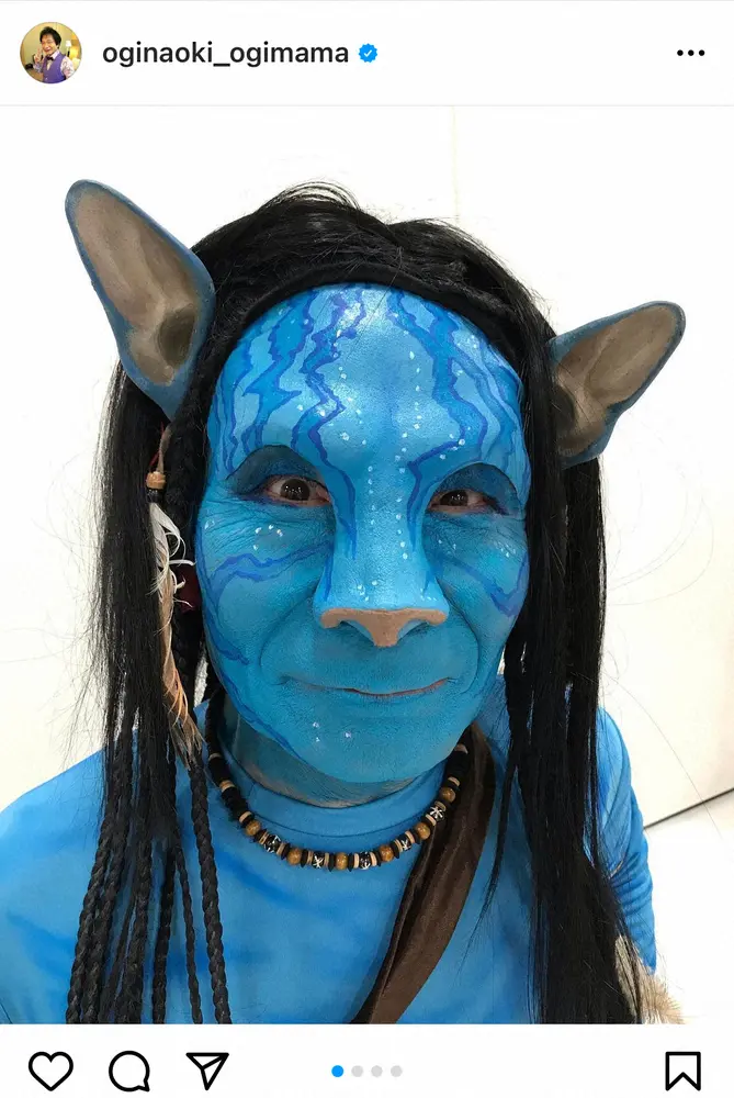 【画像・写真】尾木ママ　特殊メークでアバターに大変身！　「かっこいい」「クオリティ高すぎ」「びっくりしました」