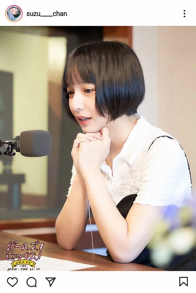 【画像・写真】山之内すず　GUの私服&すっぴんに「透明感半端なすぎ」「すっぴんに見えない」の声