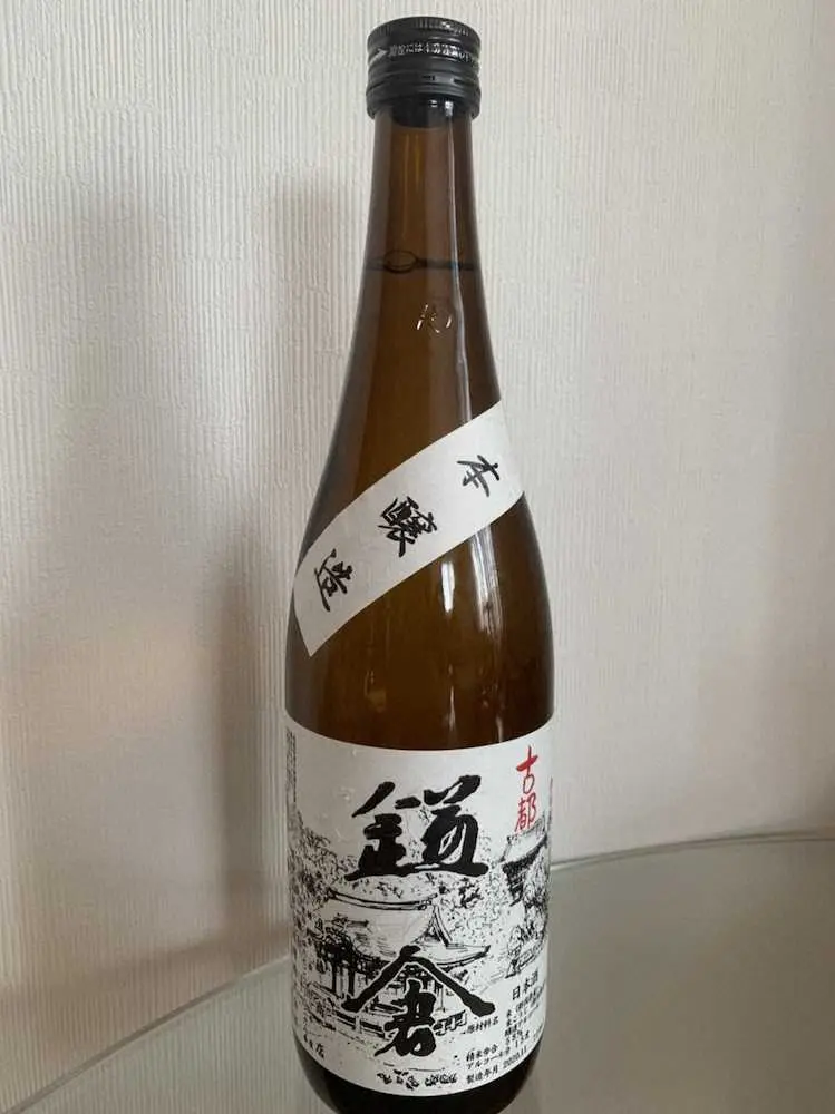 【画像・写真】金子恵美氏　各地で愛される米どころ新潟の日本酒、鎌倉で酔いしれた小千谷の鎌倉