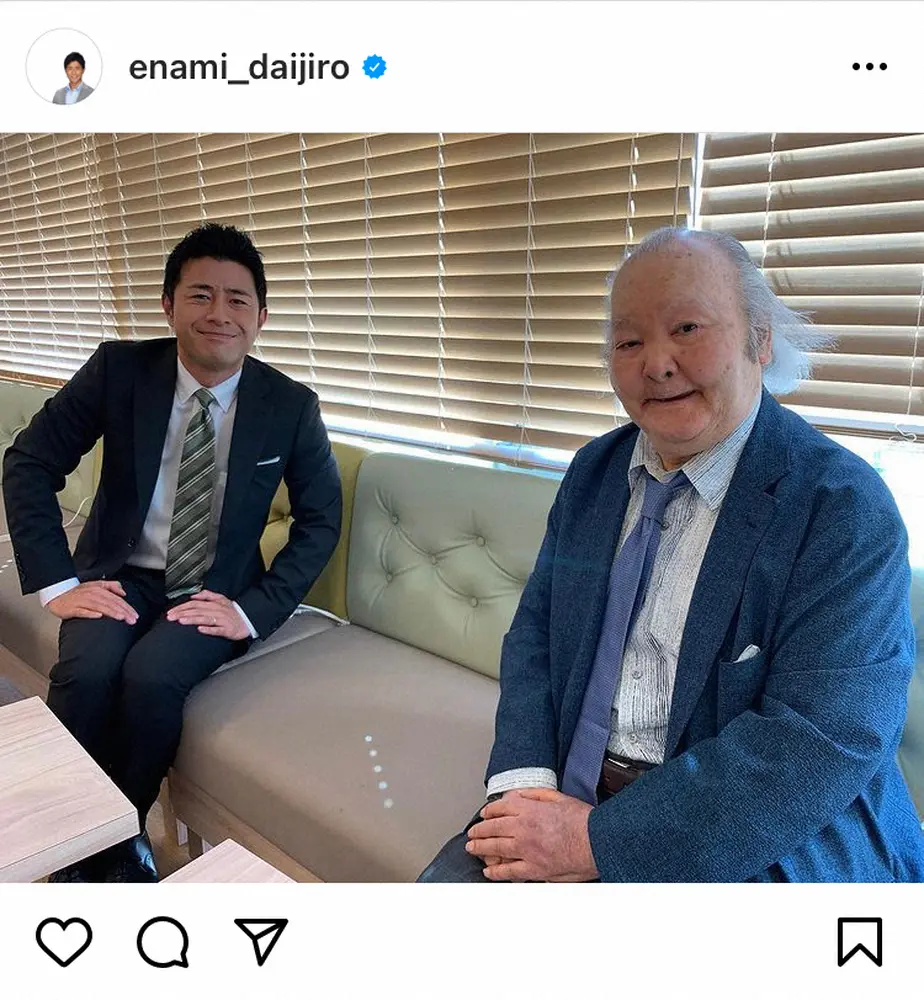 【画像・写真】フジ榎並アナ　“同期”カトパン結婚発表の日に思わぬ偶然「加藤さんに話を聞きます、と」