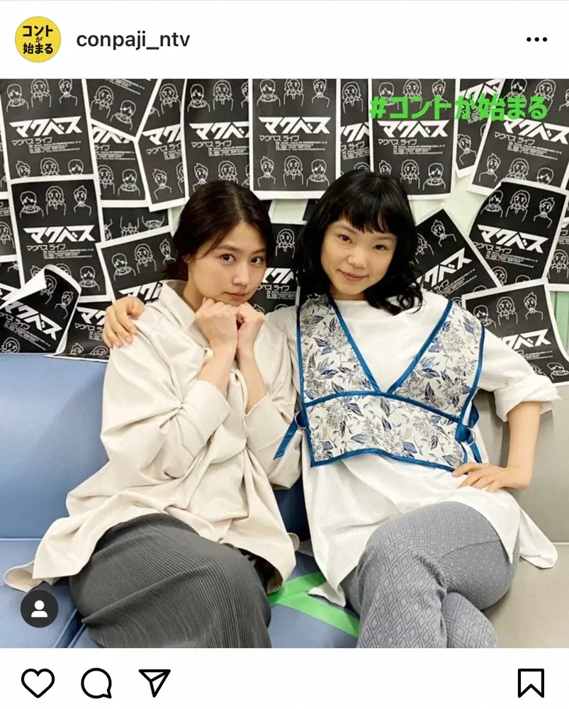 【画像・写真】有村架純＆古川琴音の“姉妹ショット”に「お二人とも、可愛いポーズ」「最強姉妹」の声