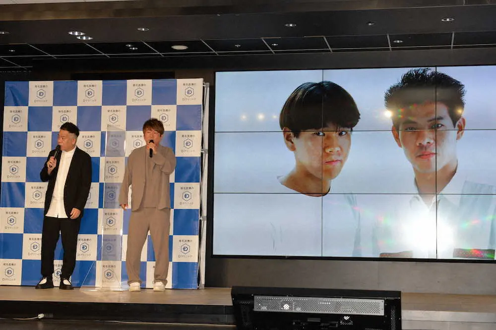 Dクリニックの新CM発表会に出席し、過去の写真と比較されるFUJIWARAの原西孝幸（左）と藤本敏史