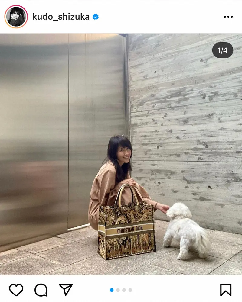 【画像・写真】工藤静香　「お見送り」の愛犬と戯れる姿に「キュンキュン」「癒されます」の声