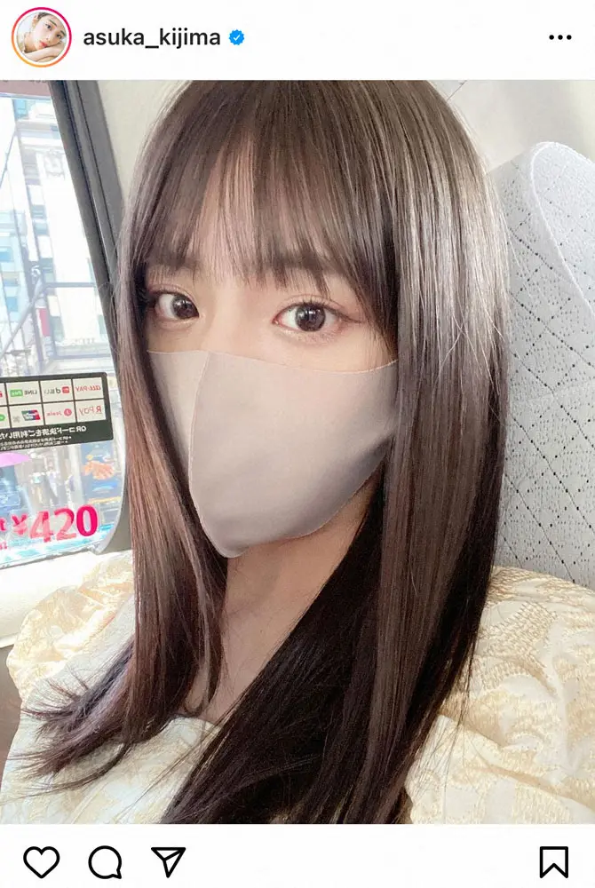 【画像・写真】貴島明日香　ヘアメンテした暗めでも透明感ある髪の毛に「髪色最高」「キラキラ！サラサラ！」の声