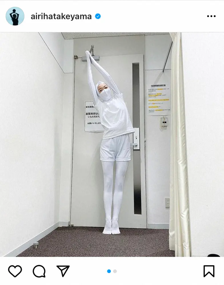 【画像・写真】畠山愛理　「凄く楽しかった」真っ白な全身タイツ姿にファン「モジモジくんみたい」「似合っててビックリ」