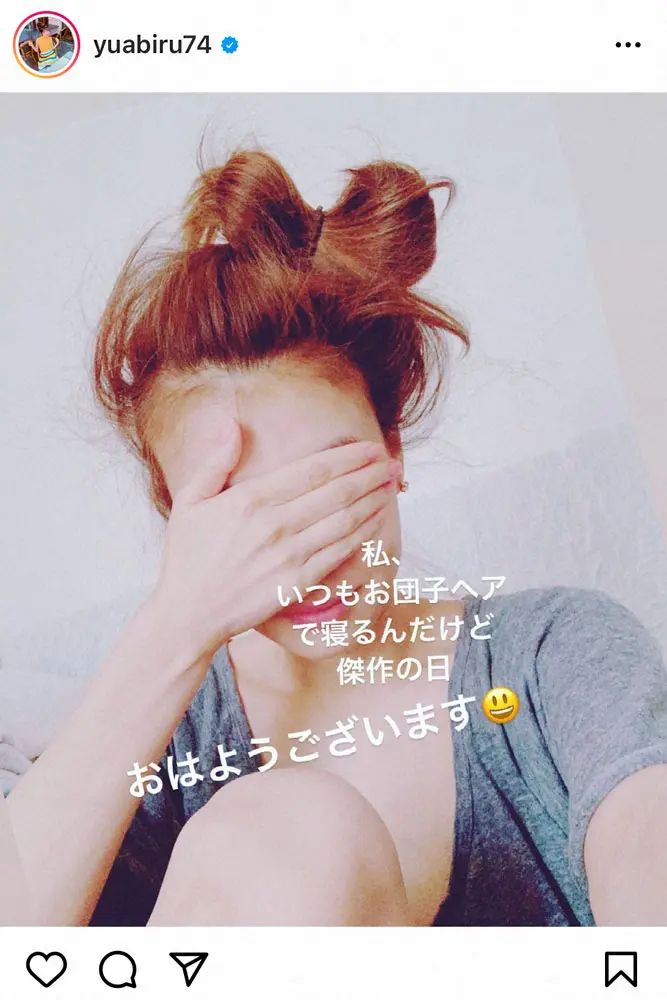 【画像・写真】あびる優「顔面自粛」お団子ヘア“爆発”した寝起き写真に「めちゃかわいい」「キティちゃんみたい」の声