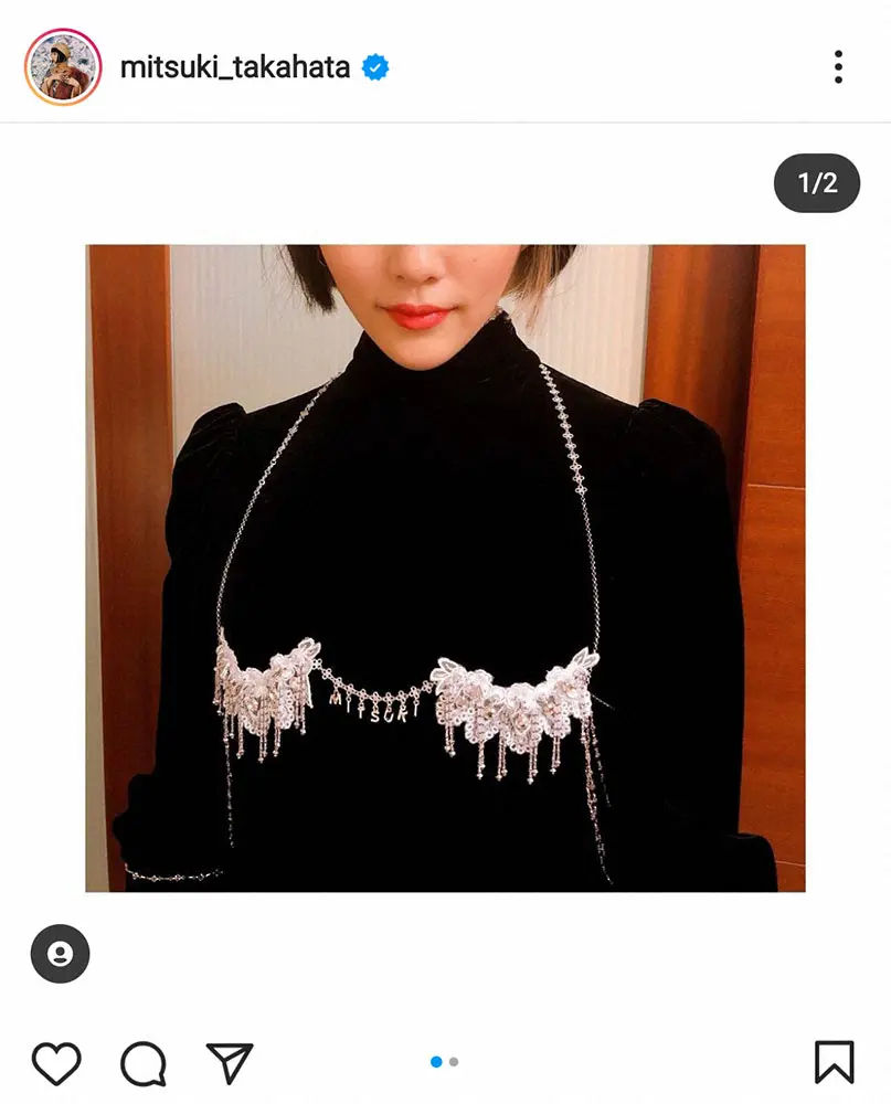 【画像・写真】高畑充希　大胆に美背中披露のドレス姿に「めっちゃ背中綺麗」「色気がすごい！」の声
