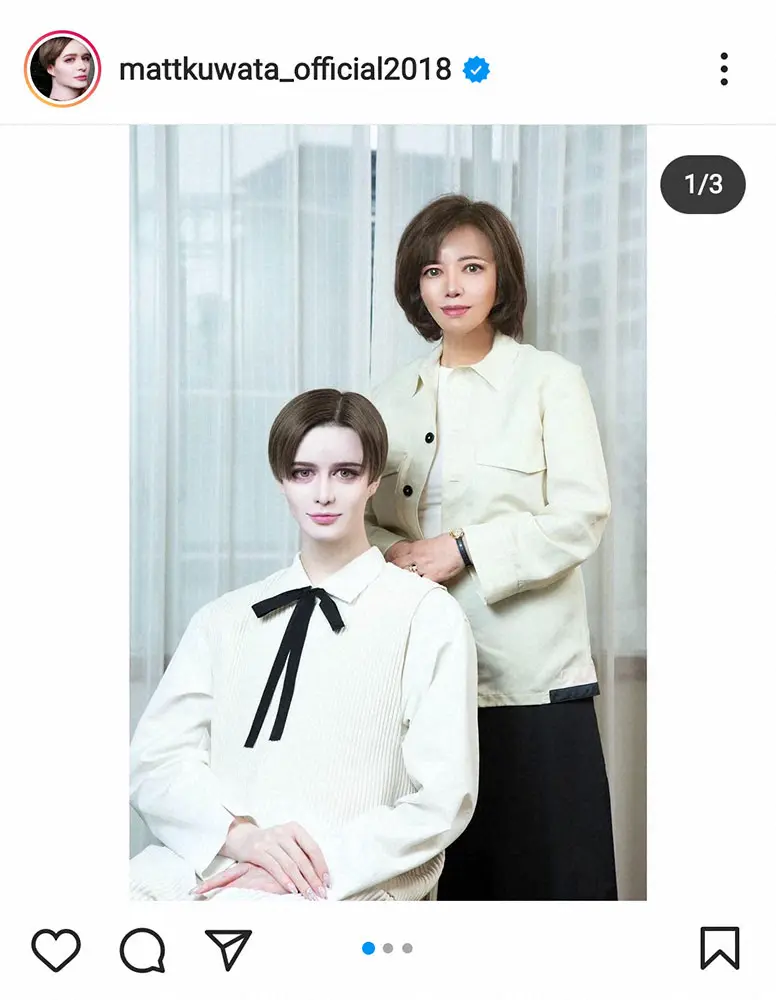 【画像・写真】Matt　林真理子さんを「絶対にやり過ぎてる」“Matt化”に「沢口靖子さんかと」「誰？」の声