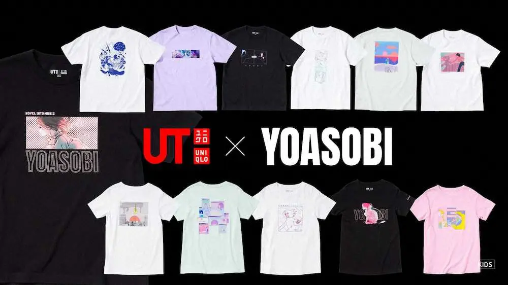 【画像・写真】「YOASOBI」がユニクロとコラボ　楽曲イメージのデザイン「YOASOBI　UT」が7月2日発売