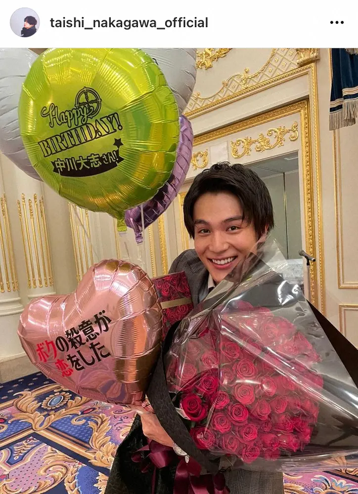 【画像・写真】中川大志　23歳誕生日　真っ赤なバラ手に決意「自分のペースで、人との繋がりを大切に」