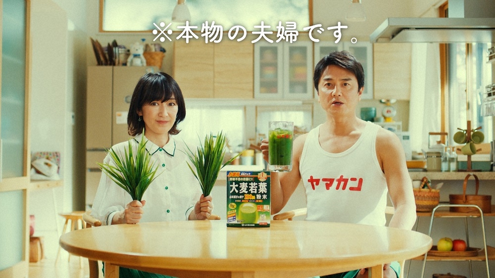 原田龍二 元女優の妻 愛さんと30年ぶり夫婦共演 大麦若葉 Cmで夫婦役 家族愛テーマで起用決定 スポニチ Sponichi Annex 芸能