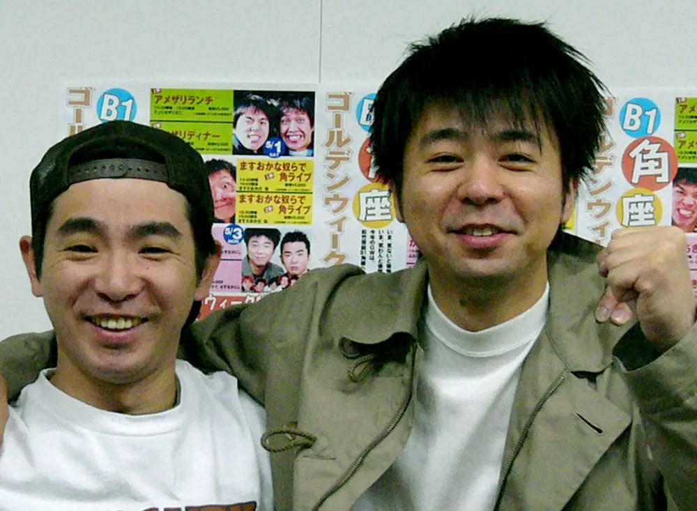 よゐこ 初心に帰って 1カ月ぶりの生配信 東京タワーとのコラボイベントも発表 スポニチ Sponichi Annex 芸能