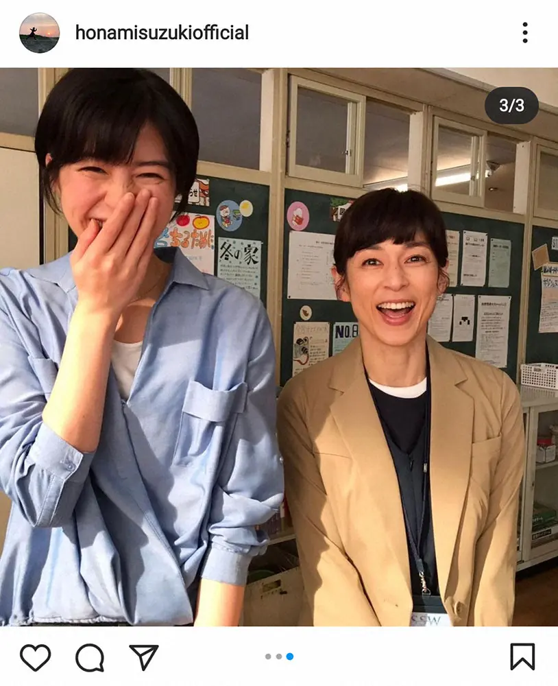 【画像・写真】鈴木保奈美　佐久間由衣と身長そろえようと必死に背伸びする姿に「お茶目」「可愛い」の声