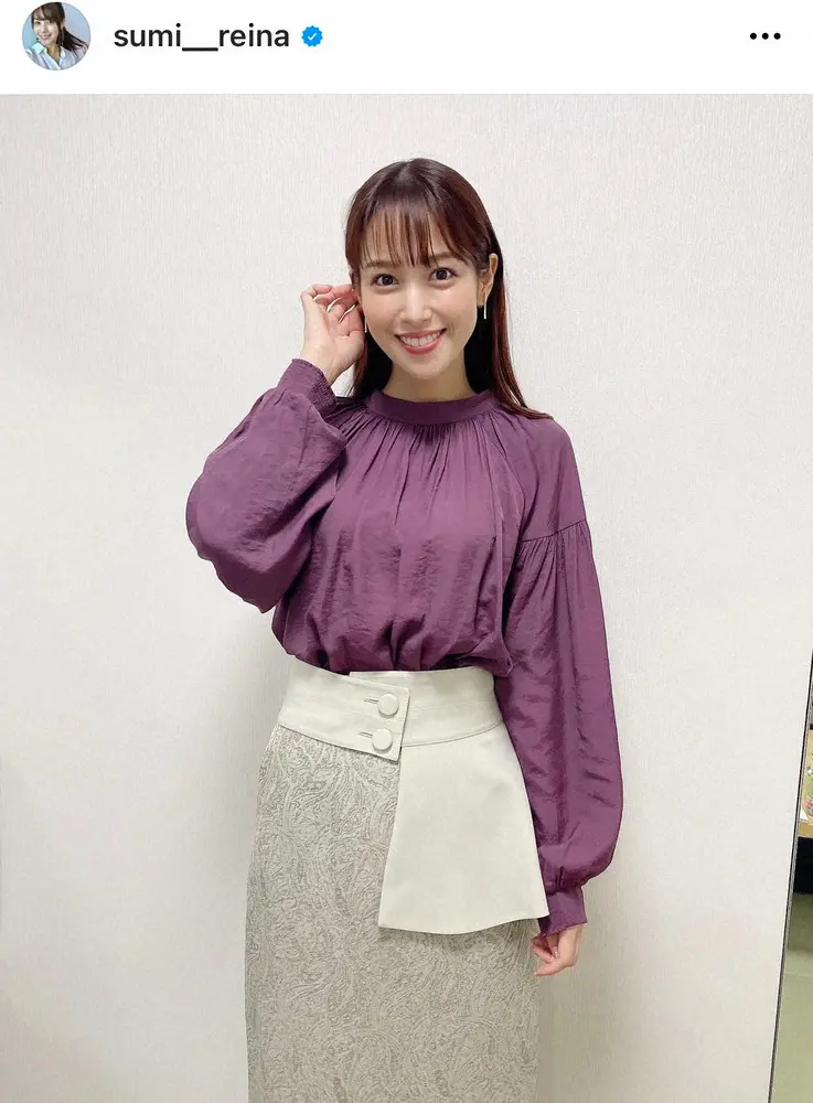 【画像・写真】鷲見玲奈アナ「ドンピシャにタイプ」　渋め紫＆スカート衣装に満足気「可愛い…」
