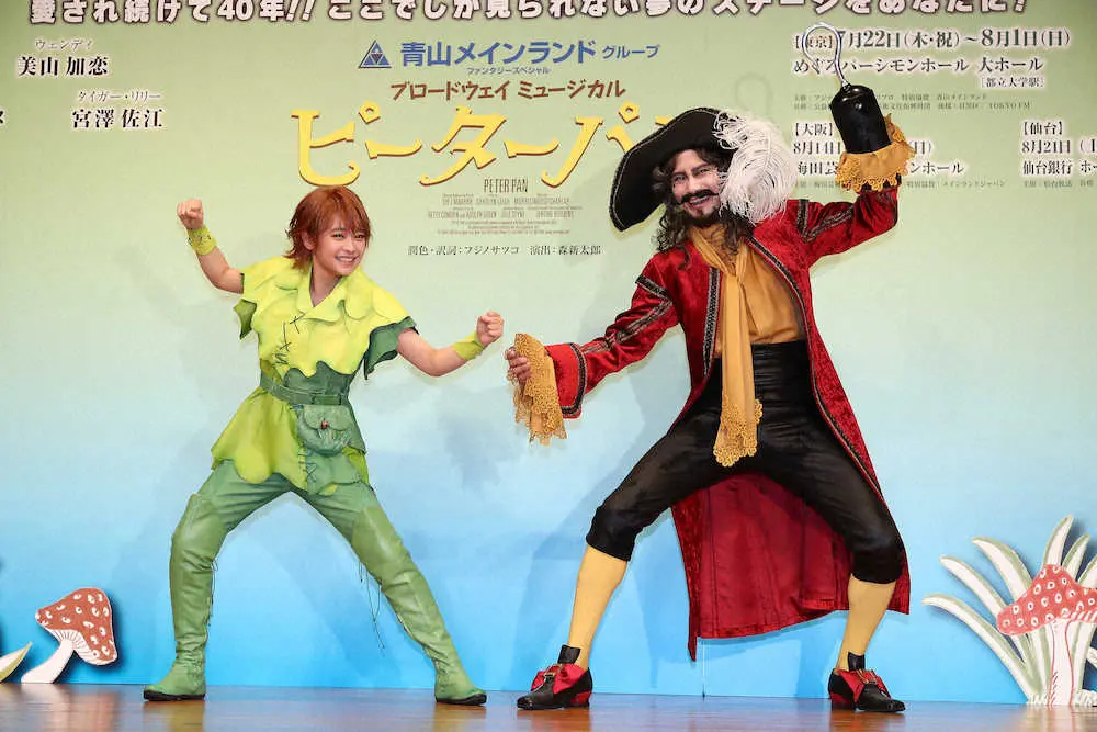 ブロードウェイミュージカル「ピーターパン」製作発表のフォトセッションに臨む吉柳咲良と小西遼生（撮影・河野　光希）
