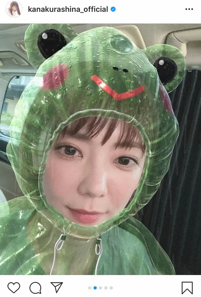 【画像・写真】倉科カナ　お茶目“着ぐるみショット”公開に反響「何しても可愛いからズルい!」「インパクトある」の声