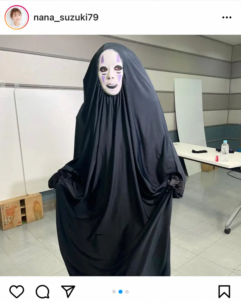 【画像・写真】鈴木奈々　「千と千尋の神隠し」のカオナシに変身！あまりの再現度に…「怖い」「もはやホラー」の声
