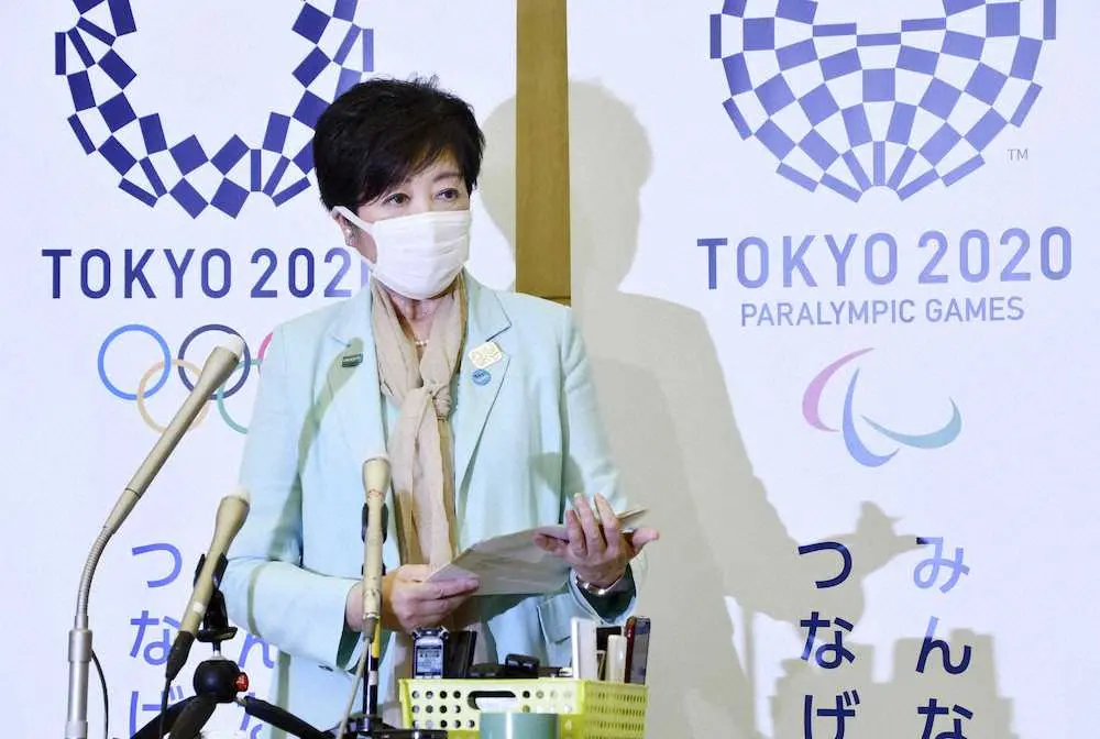 21日、東京五輪・パラリンピックに向けた5者協議後、取材に応じる東京都の小池百合子知事
