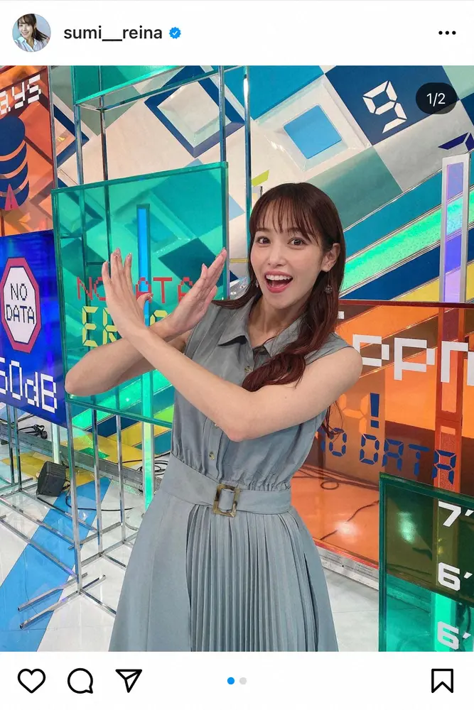 【画像・写真】鷲見玲奈アナ　爽やかノースリーブワンピ姿でウルトラマン？　「圧倒的に可愛い」「笑顔に癒されます」の声