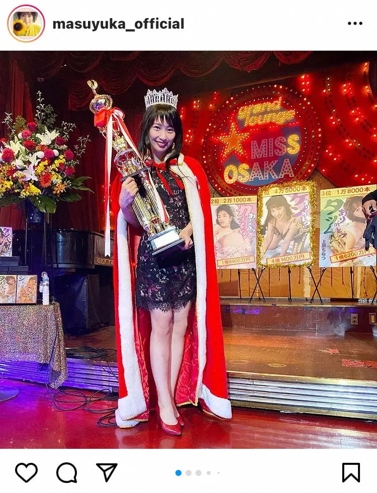 【画像・写真】増田有華「全裸監督シーズン2」熱演キャラの衣装＆美脚公開　反響に驚き「嬉しい悲鳴」