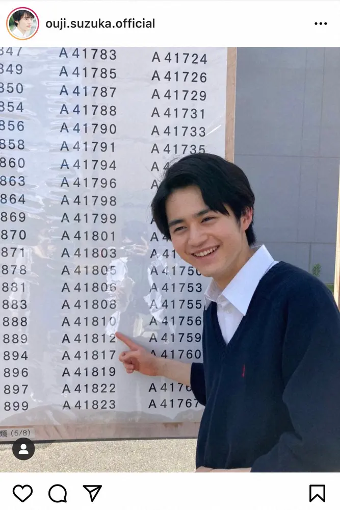 【画像・写真】鈴鹿央士「ドラゴン桜」最終回で「藤井ロス」の声も　合格発表掲示板の“隙間”指さすショット披露