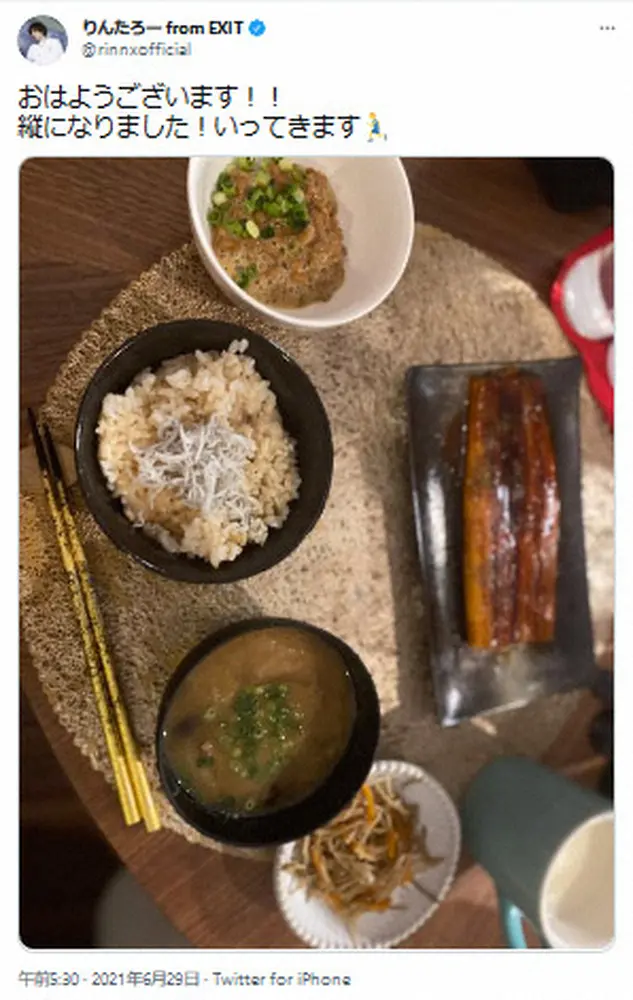 【画像・写真】りんたろー。　手作り和朝食にファン驚き「う、う、うなぎぃー！！！」「朝から凄いね」「美味しそう」
