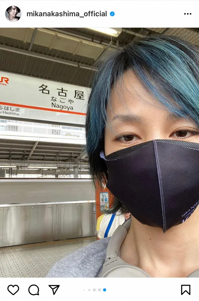 【画像・写真】中島美嘉　全国ツアー移動中の写真にファン驚き「普通に新幹線乗ってて凄！」「美人すぎて目立ちます」