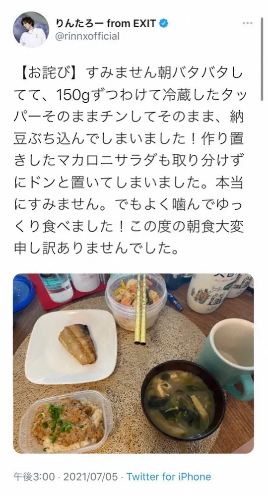 【画像・写真】りんたろー。「タッパーそのままチン」バタバタ日の朝食披露に　ファンは納得「そんな日もありますよ」