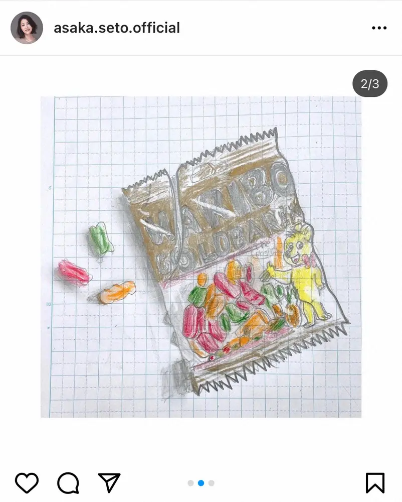 【画像・写真】瀬戸朝香　「才能に驚かされます」11歳長男が描いた「立体感ある」絵　ファン感嘆「天才的」