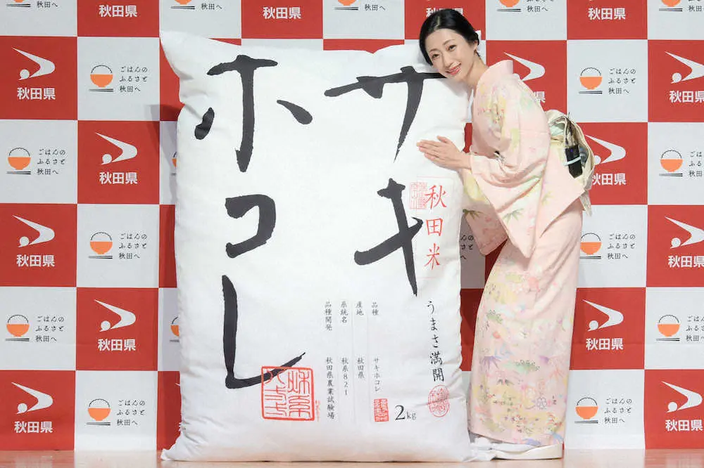 秋田米「サキホコレ」パッケージデザイン発表イベントに出席した壇蜜