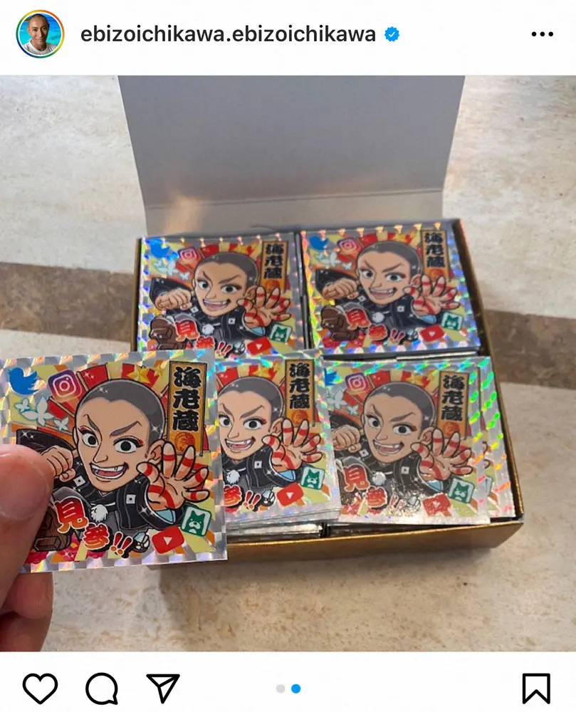 【画像・写真】市川海老蔵「ビックリマン」風シール完成に「笑笑笑」　「欲しい」「躍動感たっぷり」「そっくり」の声