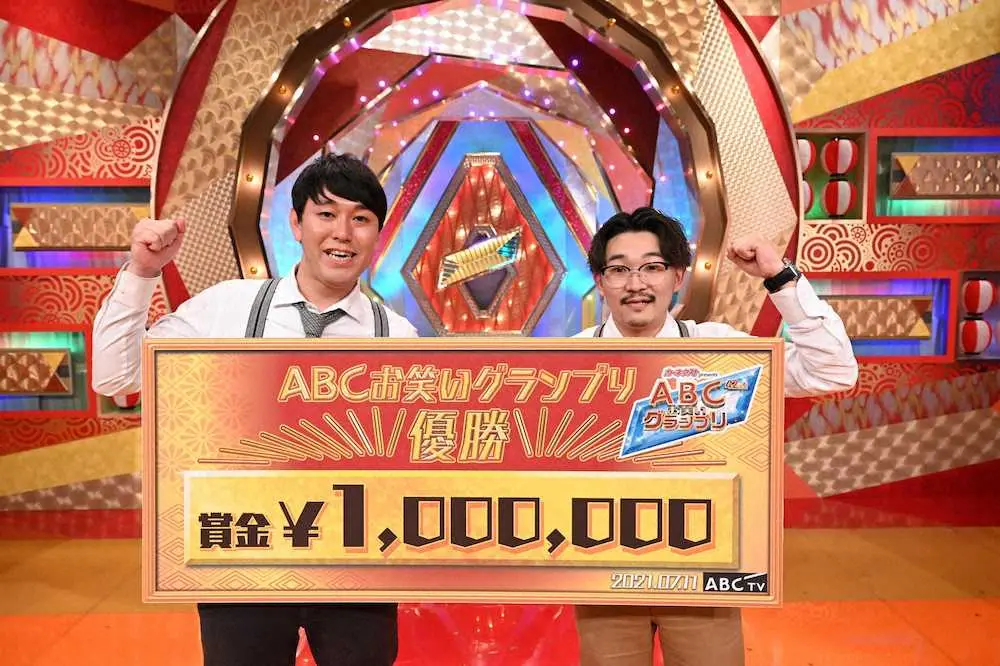 「第42回ABCお笑いグランプリ」で優勝したオズワルドの畠中悠（左）と伊藤俊介（C）ABCテレビ