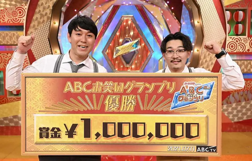 「第42回ABCお笑いグランプリ」で優勝したオズワルドの畠中悠（左）と伊藤俊介（C）ABCテレビ