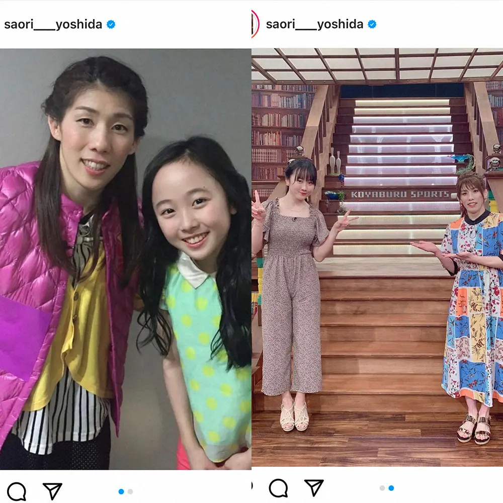 【画像・写真】吉田沙保里さん　現在と6年前、本田望結とのツーショット比較　「大人の女性になっていてビックリ」