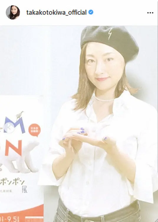 【画像・写真】常盤貴子　パリジェンヌ風コーデで“ベレー帽姿”披露　フォロワー称賛「可愛すぎ」「お似合いです」