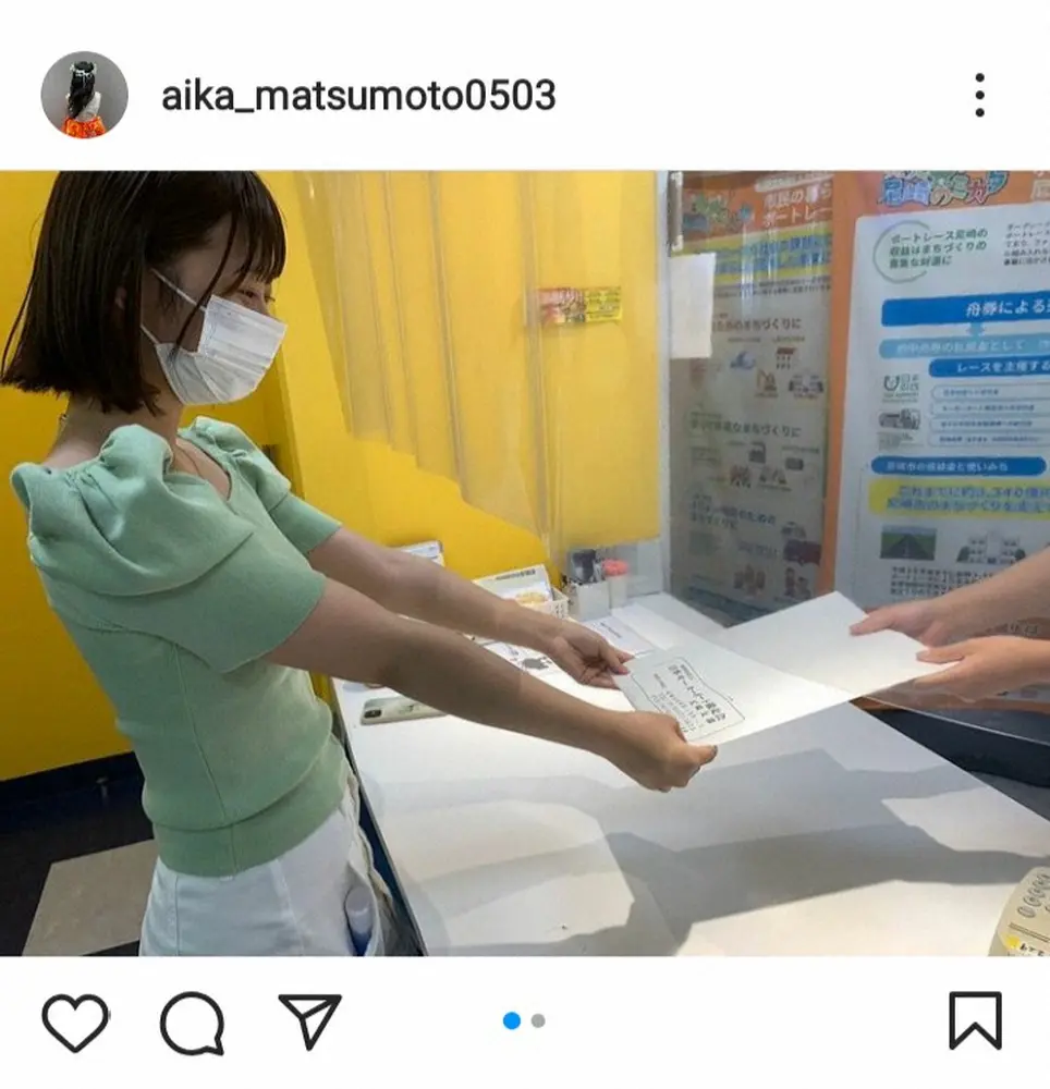 【画像・写真】スパガ卒業の松本愛花　次の夢はボートレーサー「『レース水面』でお会いできる日を目標に」にファン驚き
