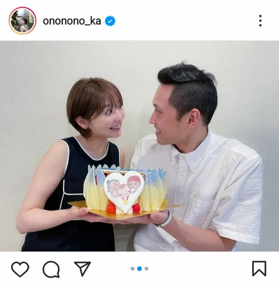 【画像・写真】おのののか　東京五輪競泳代表の夫・塩浦慎理と顔寄せ合う2ショットに「仲良くて素敵」「ほっこり」の声