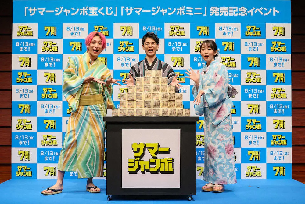 「サマージャンボ宝くじ」発売記念イベントに出席した（左から）EXIT・兼近大樹、妻夫木聡、吉岡里帆