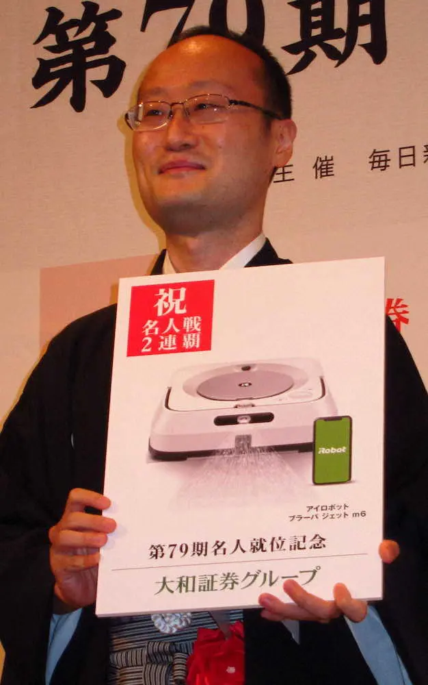 【画像・写真】渡辺明名人、初防衛に「前に進んでいけると思う」と3連覇へ意欲　将棋名人就位式