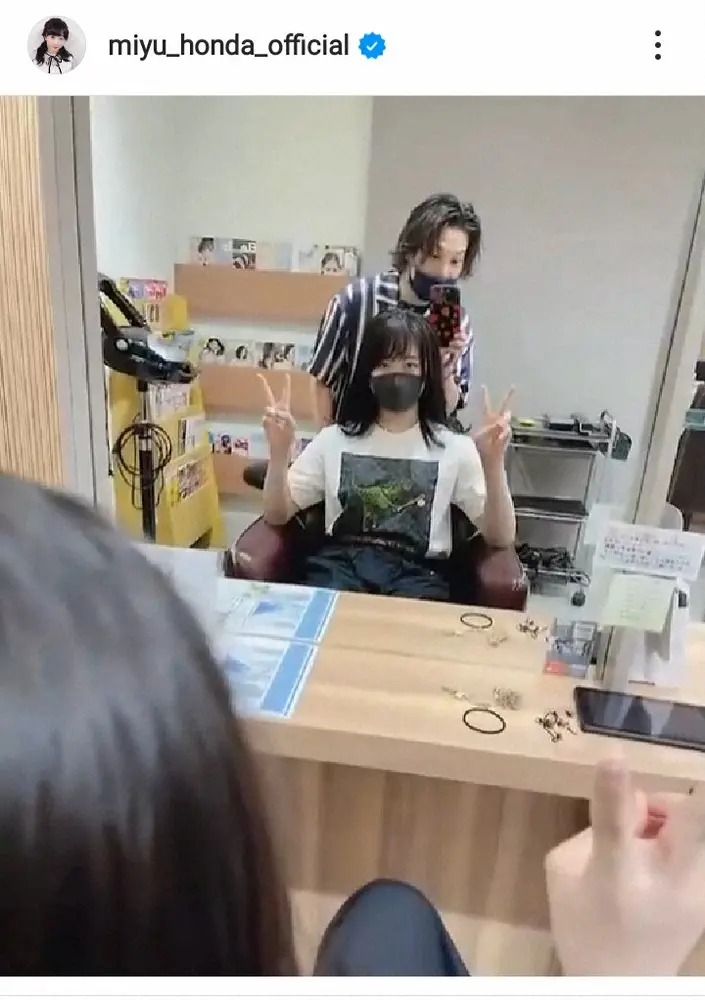 【画像・写真】本田望結　予告通りにカットしたイメチェン新ヘアにファン興奮「可愛すぎる」「大人っぽい」「天使」