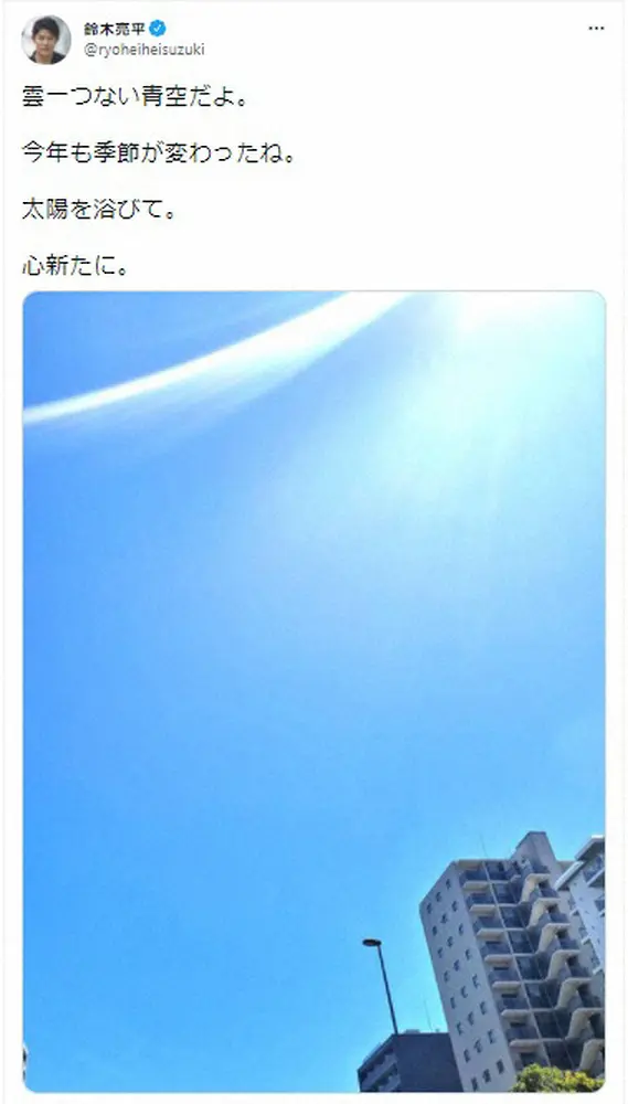 【画像・写真】鈴木亮平　三浦春馬さんの一周忌に青空の写真「太陽を浴びて。心新たに」