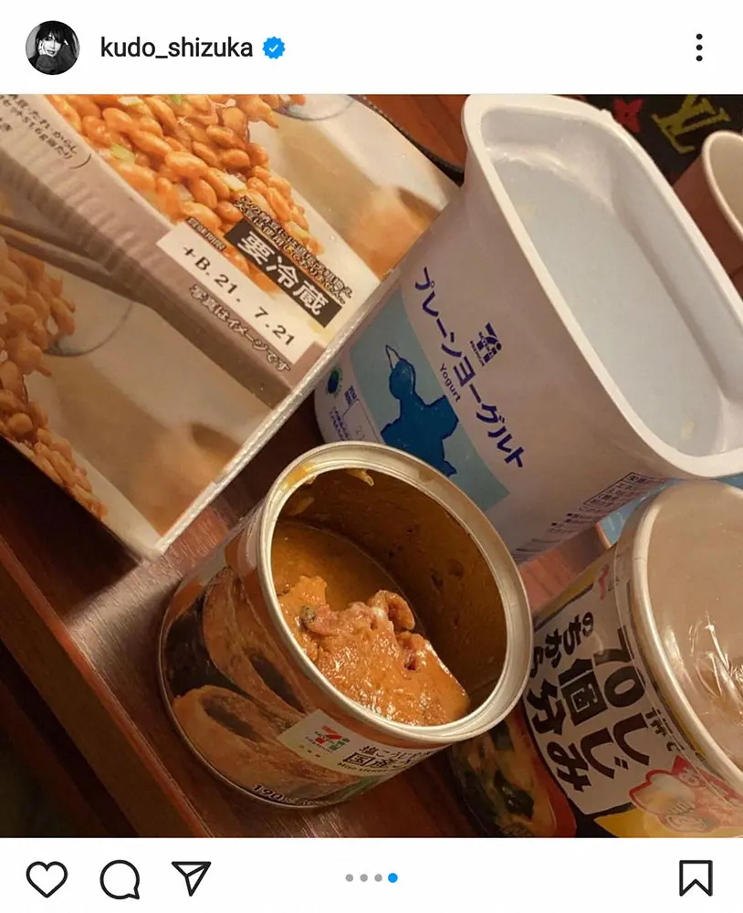 【画像・写真】工藤静香　コンビニの“旅先夜食メニュー”紹介に「コンビニ利用するんですね」「さすがのアレンジ」の声