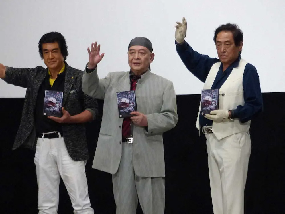 「仮面ライダー」の高画質ブルーレイボックス上映イベントに出席した（左から）藤岡弘、佐々木剛、宮内洋