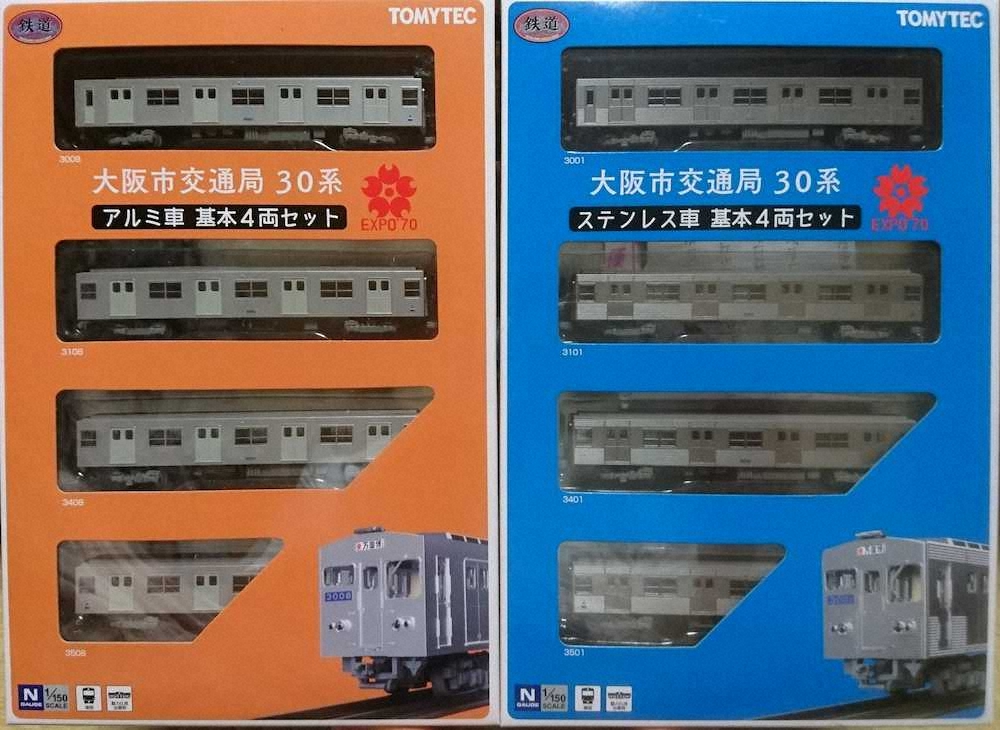 【画像・写真】51年前の万博博覧会に通じる「タイムトンネル」が実在する!?　この連載企画で入ってみたいな～